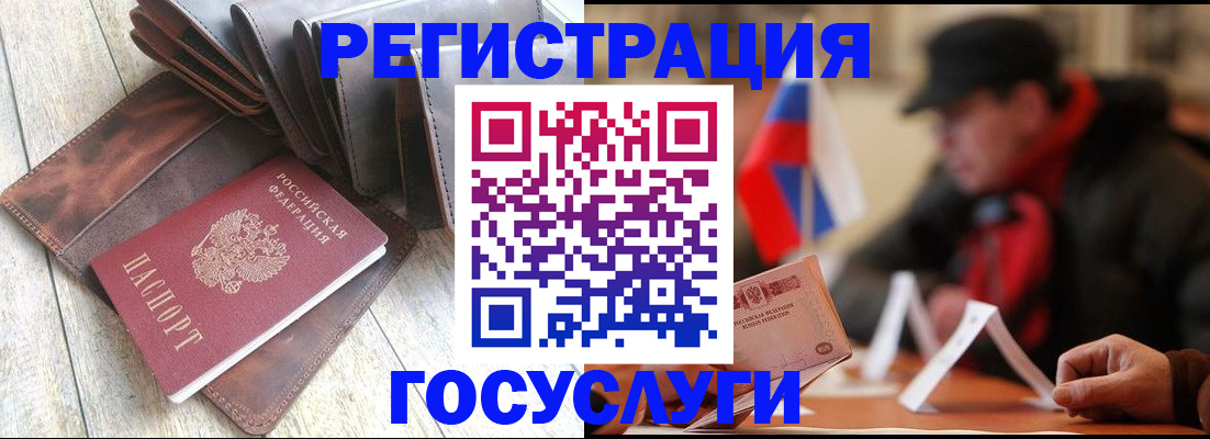 временная регистрация собственник в Гудермесе